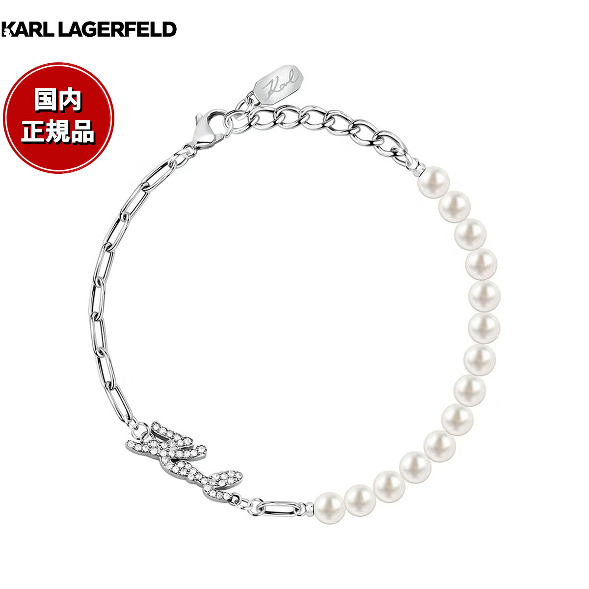 カール ラガーフェルド KARL LAGERFELD ブレスレット アクセサリー パールコレクション Pearl Collection シルバー シェル パール ホワイト クリスタル KLAYR08｜neelセレクトショップ 11,583円