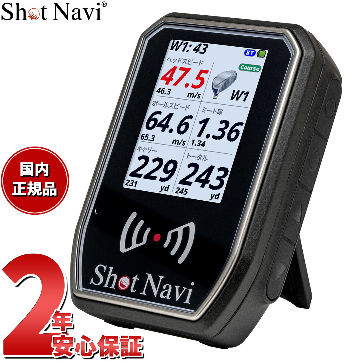 ラウンド用品・アクセサリー shot navi shotlyzer SHOTLYZER