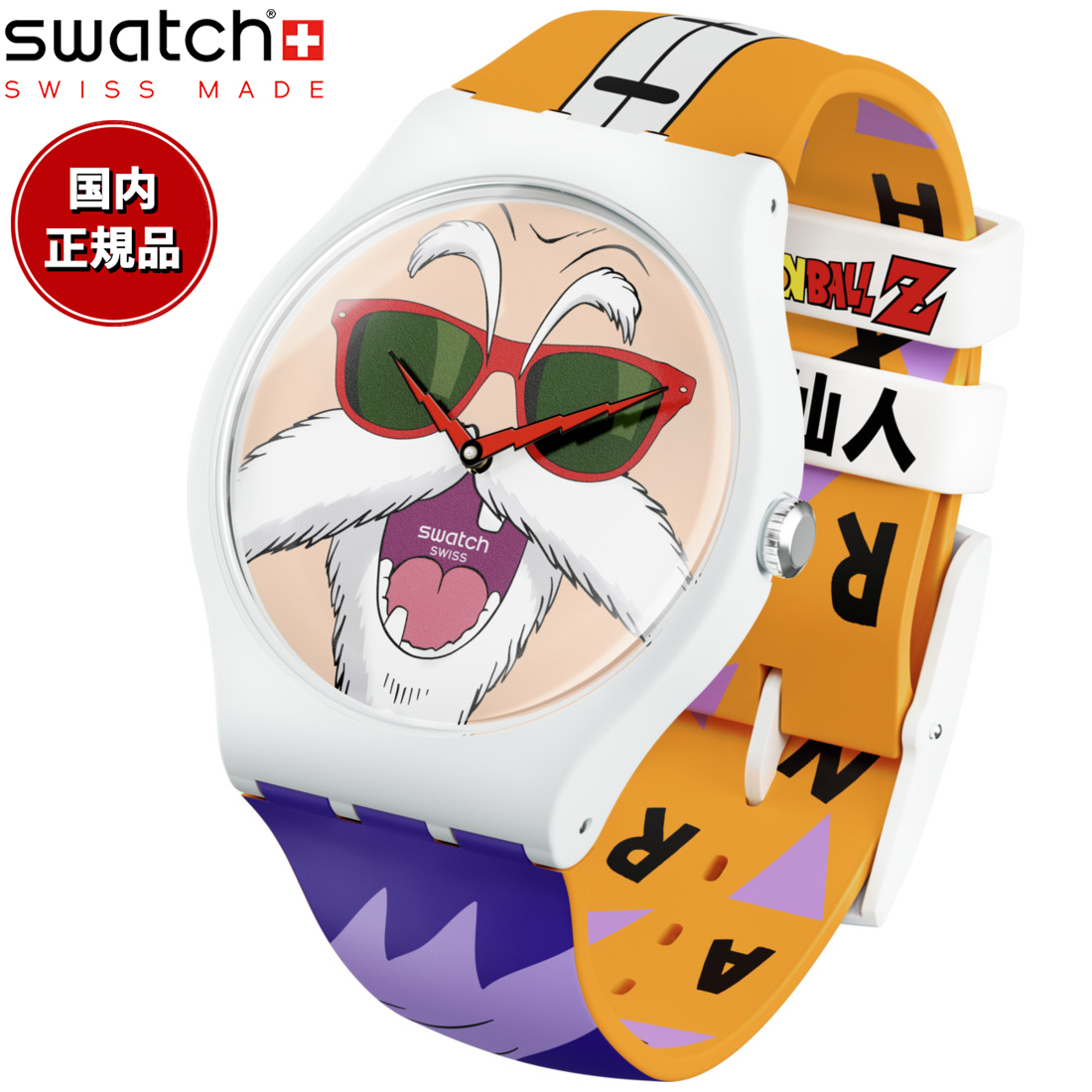 楽天市場】swatch スウォッチ 腕時計 メンズ レディース オリジナルズ