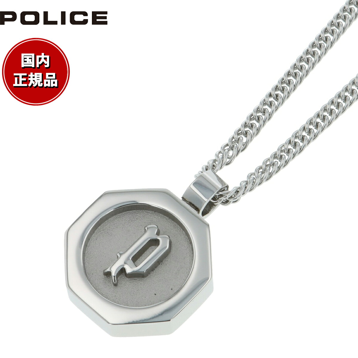 【店内ポイント最大42倍！本日限定！】ポリス POLICE ネックレス ペンダント TOKEN M 26155PSS おしゃれ 誕生日 プレゼント｜neelセレクトショップ 11,286円
