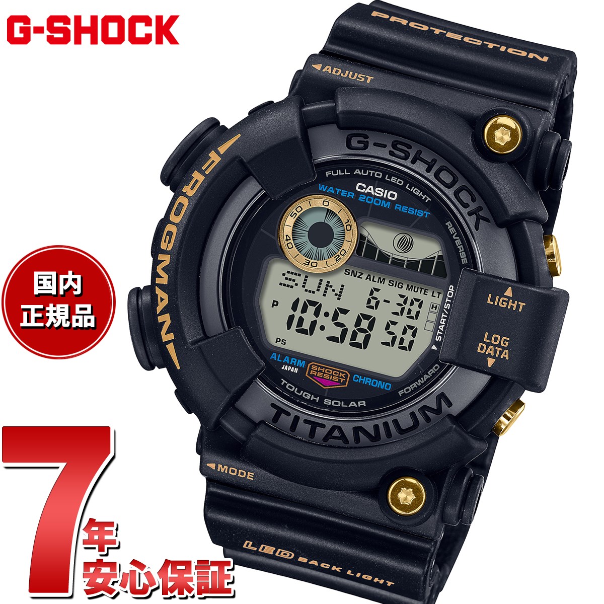 G-SHOCK FROGMAN 30周年記念モデル 二代目復刻デザイン GW-8230B-9AJR 