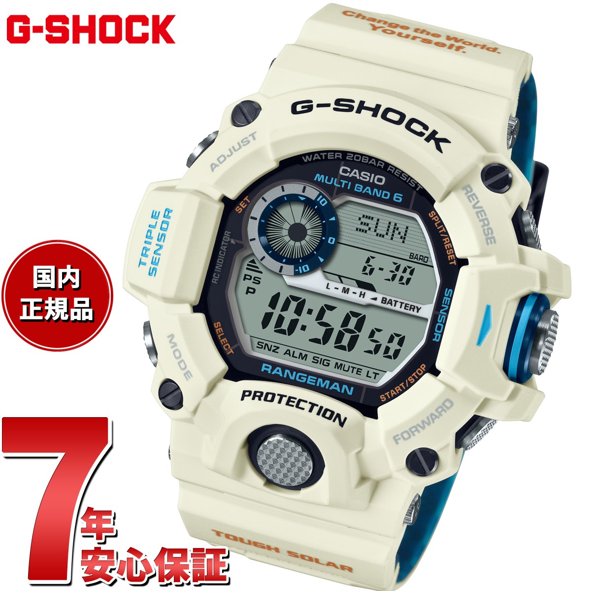 残りわずか】 G-SHOCK GW-9408KJ-7JR 限定 レンジマン ホッキョクグマ