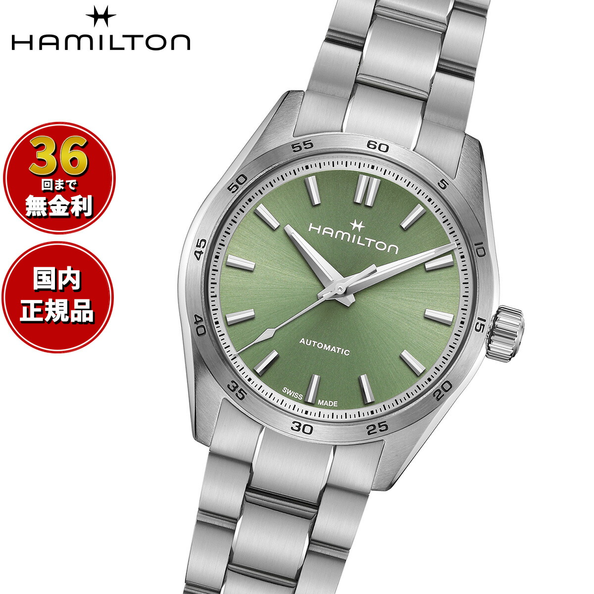 専用　ハミルトン　カーキ　パイロット　自動巻き　腕時計　ジャズマスター HAMILTON（ハミルトン） 腕時計 腕時計 Jazzmaster （ジャズマスター