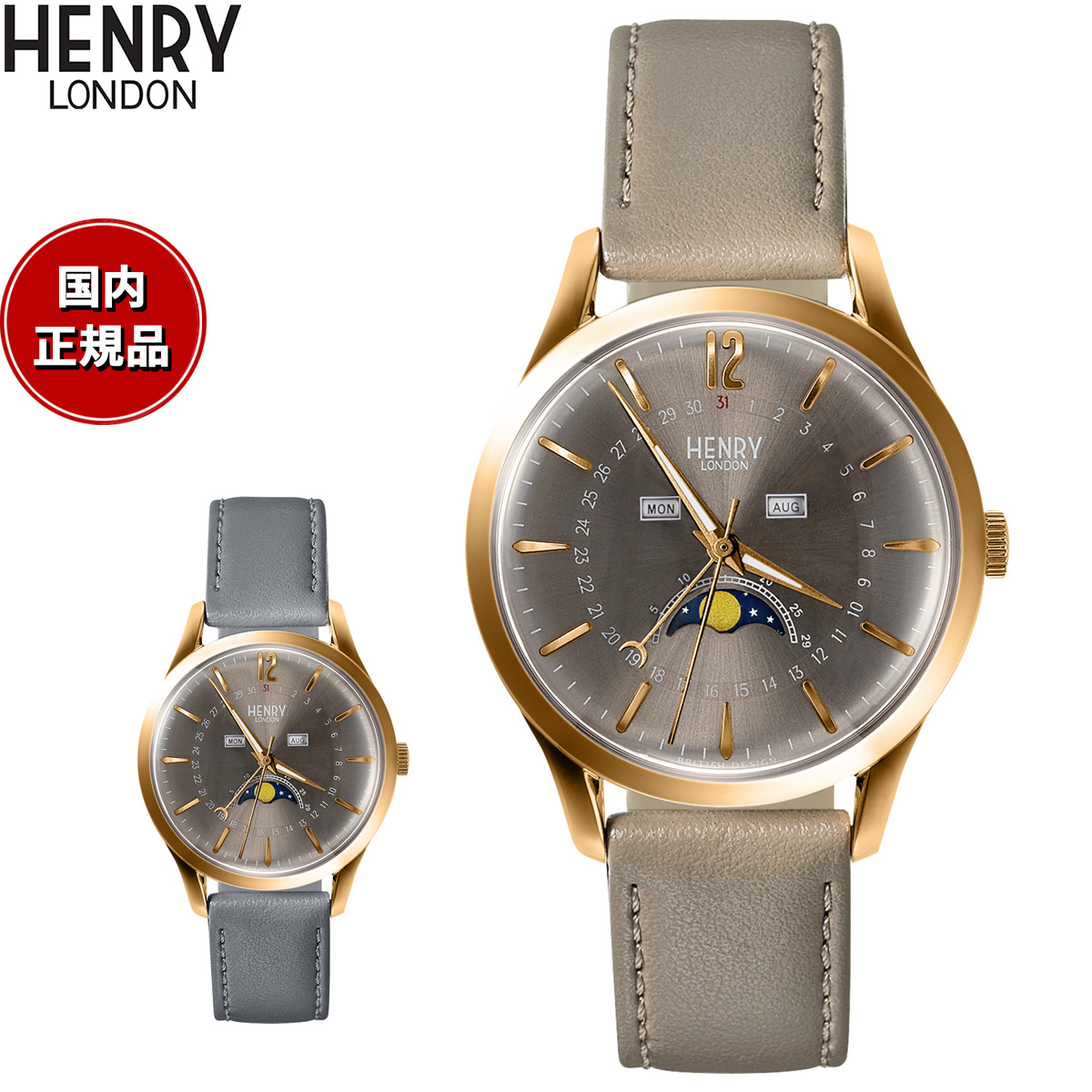 人気急上昇中↑ - 新品HENRY LONDONヘンリーロンドン腕時計 - 買取