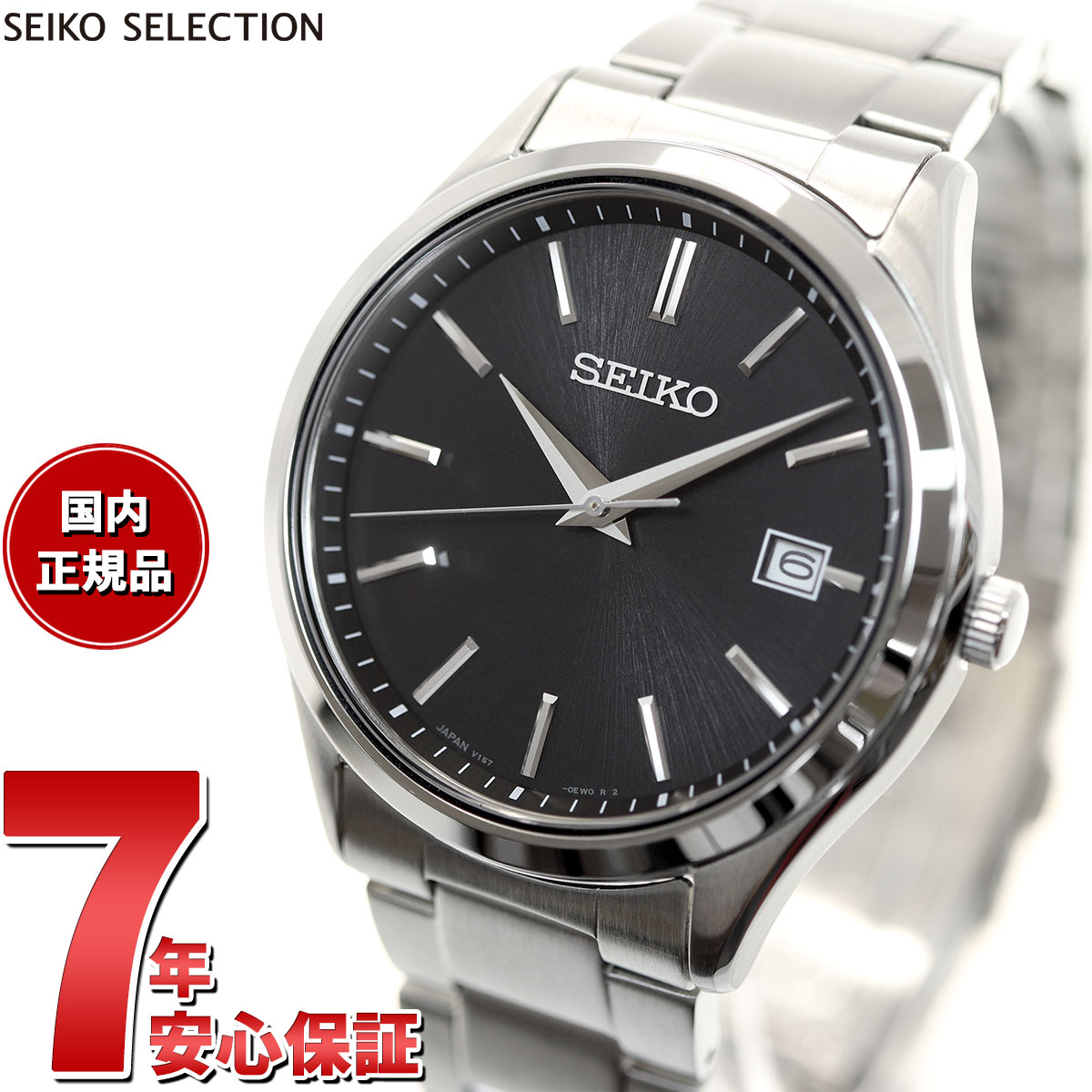 2021人気の セイコー セレクション SEIKO SELECTION Sシリーズ