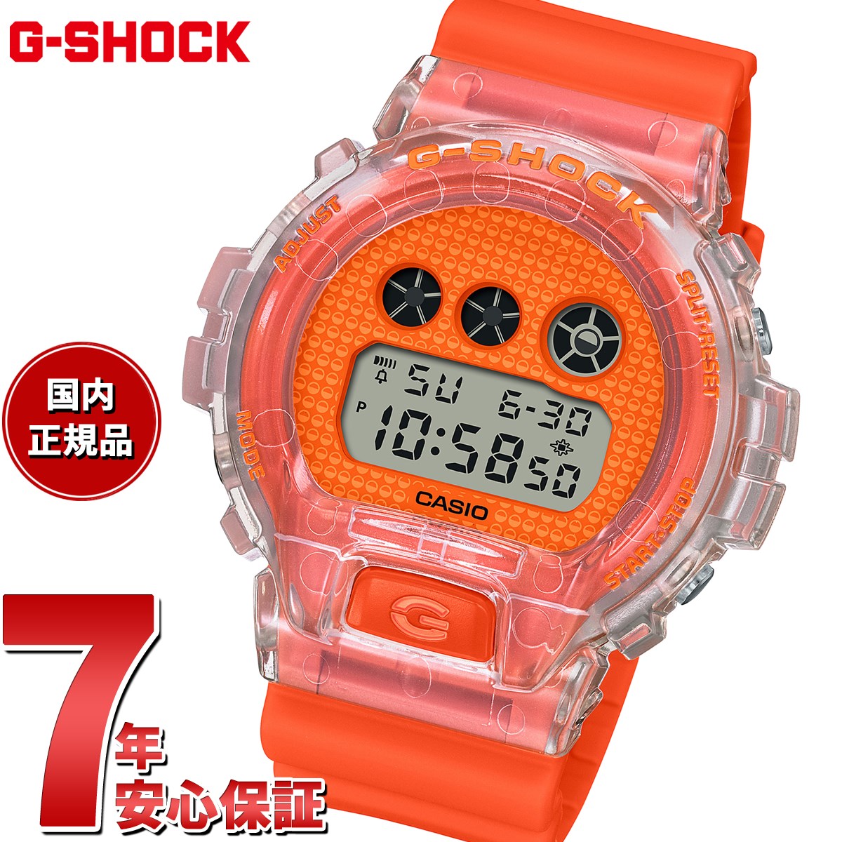 絶妙なデザイン 超人気モデル カシオ G-SHOCK DW-6900GL-4JR 超人気