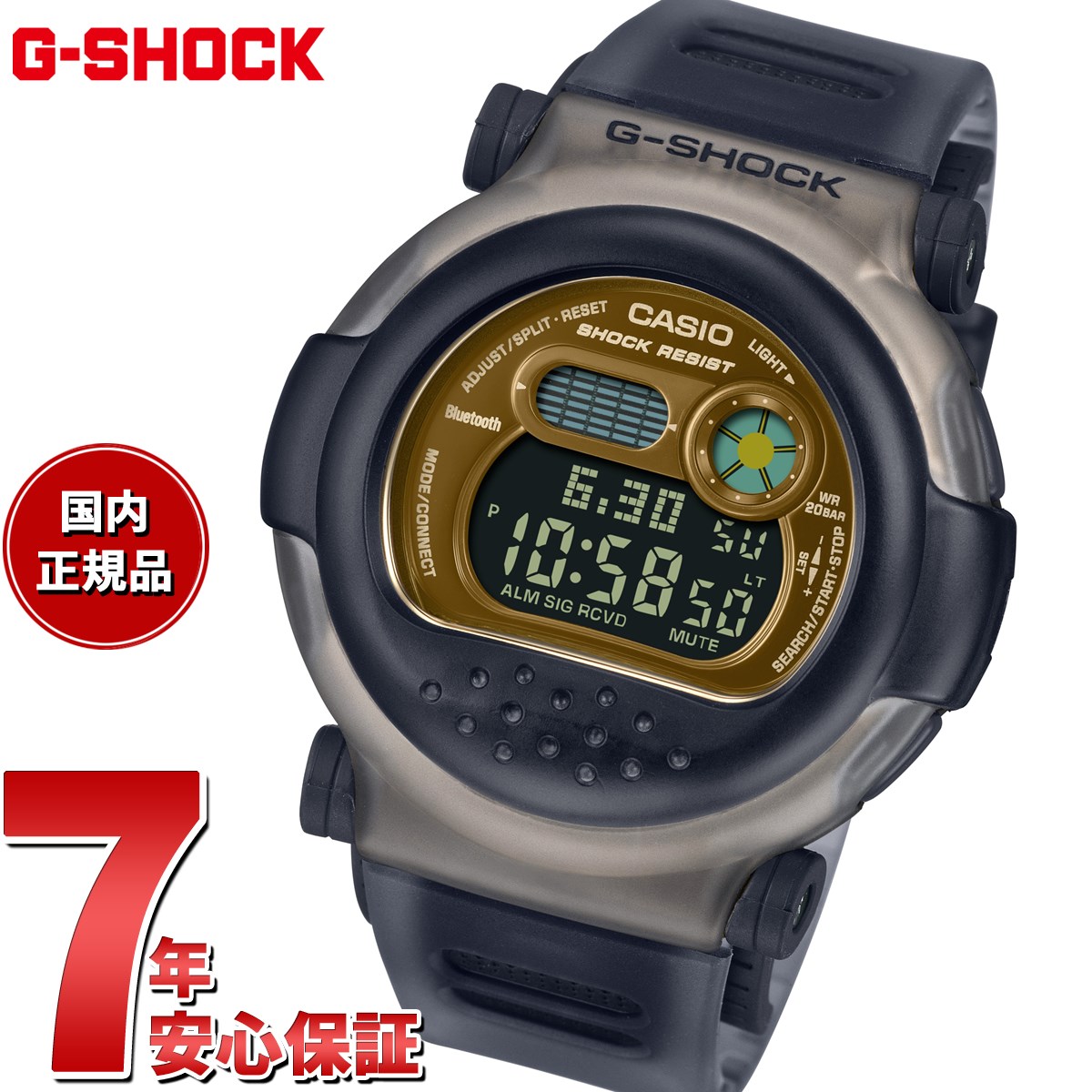 2枚で送料無料 CASIO 【カシオ・新品】CASIO G-SHOCK（ジーショック