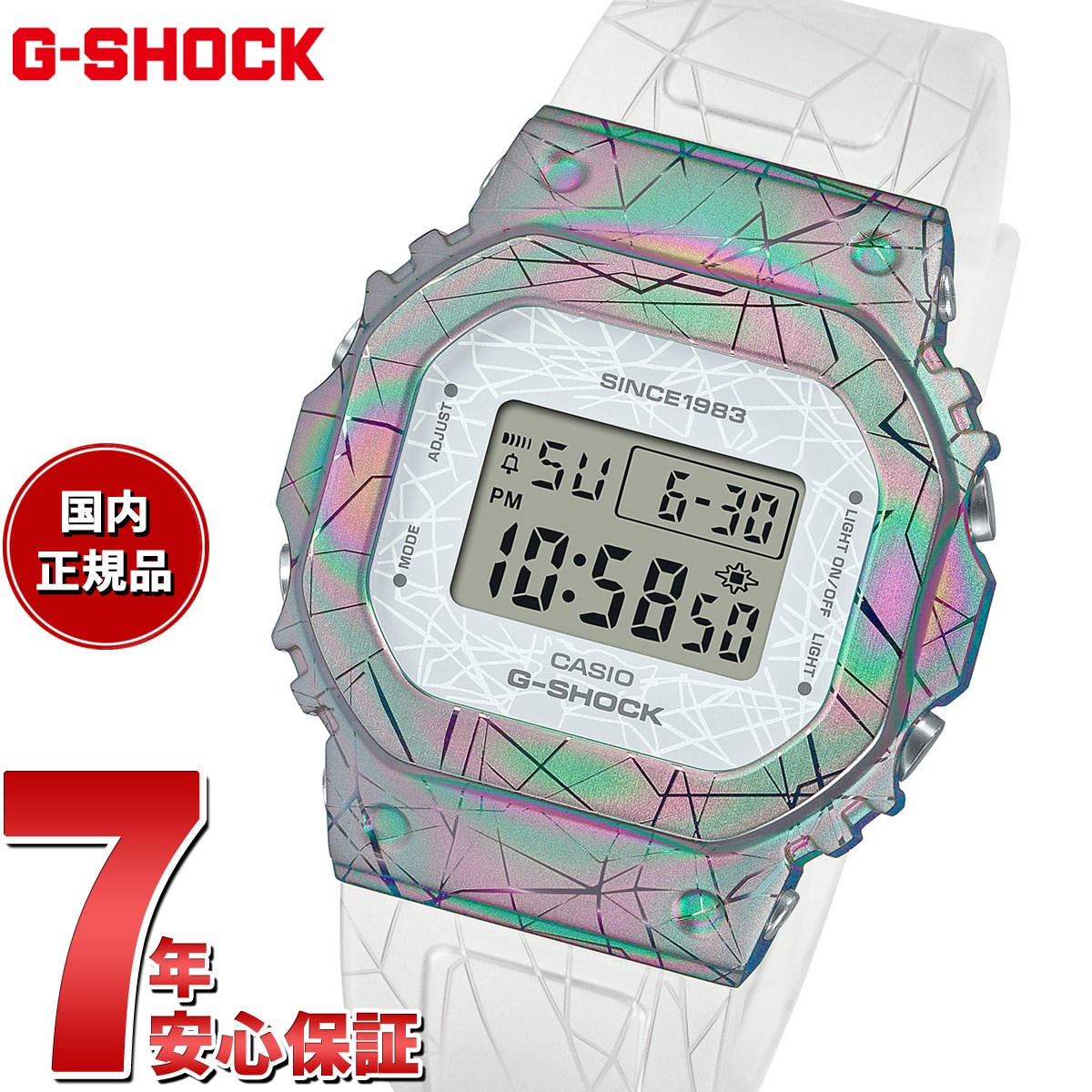 野花 卯月 G-SHOCK CASIO 40周年限定モデル GM-S5640GEM-7JR