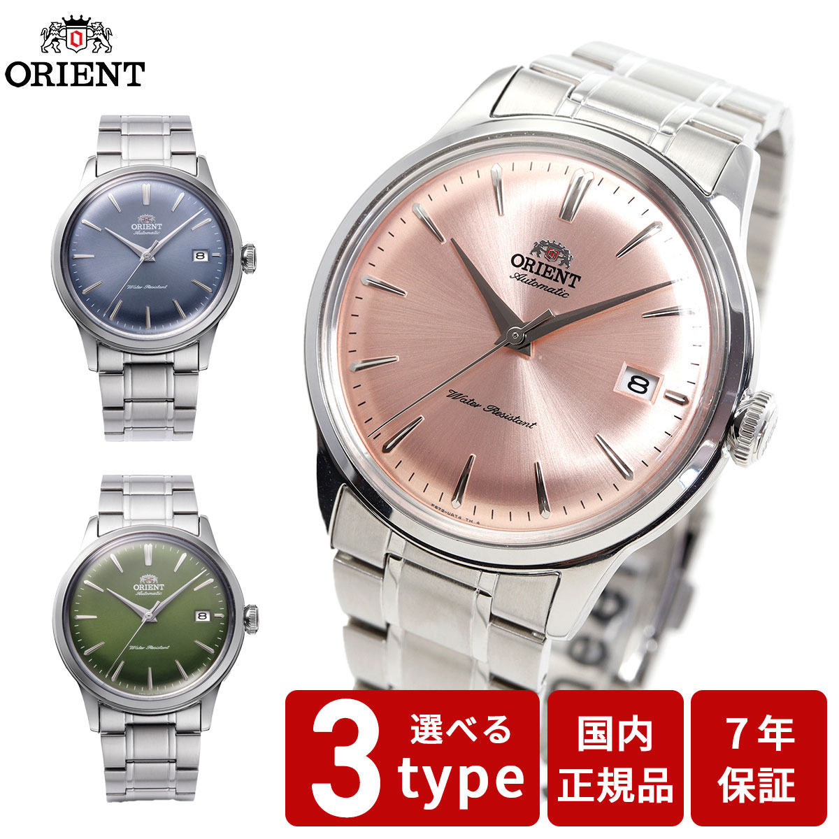 限定モデル オリエント ピーナッツ スヌーピー バンビーノRN-AC0M16S Orient Bambino 38 『PEANUTS』コラボレーションモデル RN
