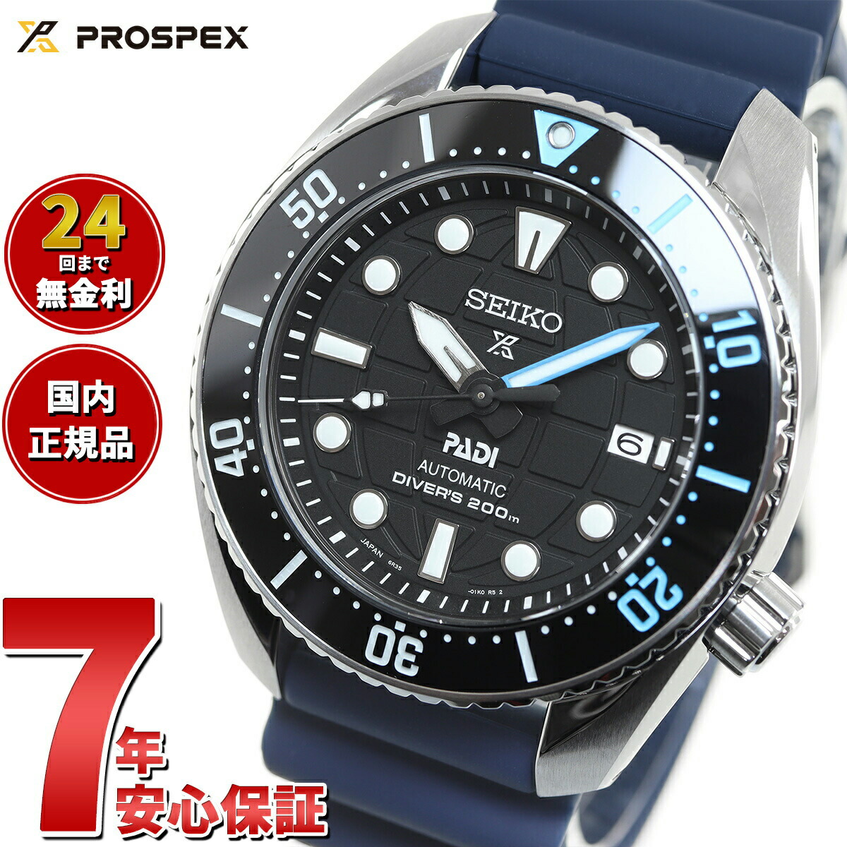 楽天市場】【逆輸入 SEIKO PROSPEX】 STREET SERIES ストリート
