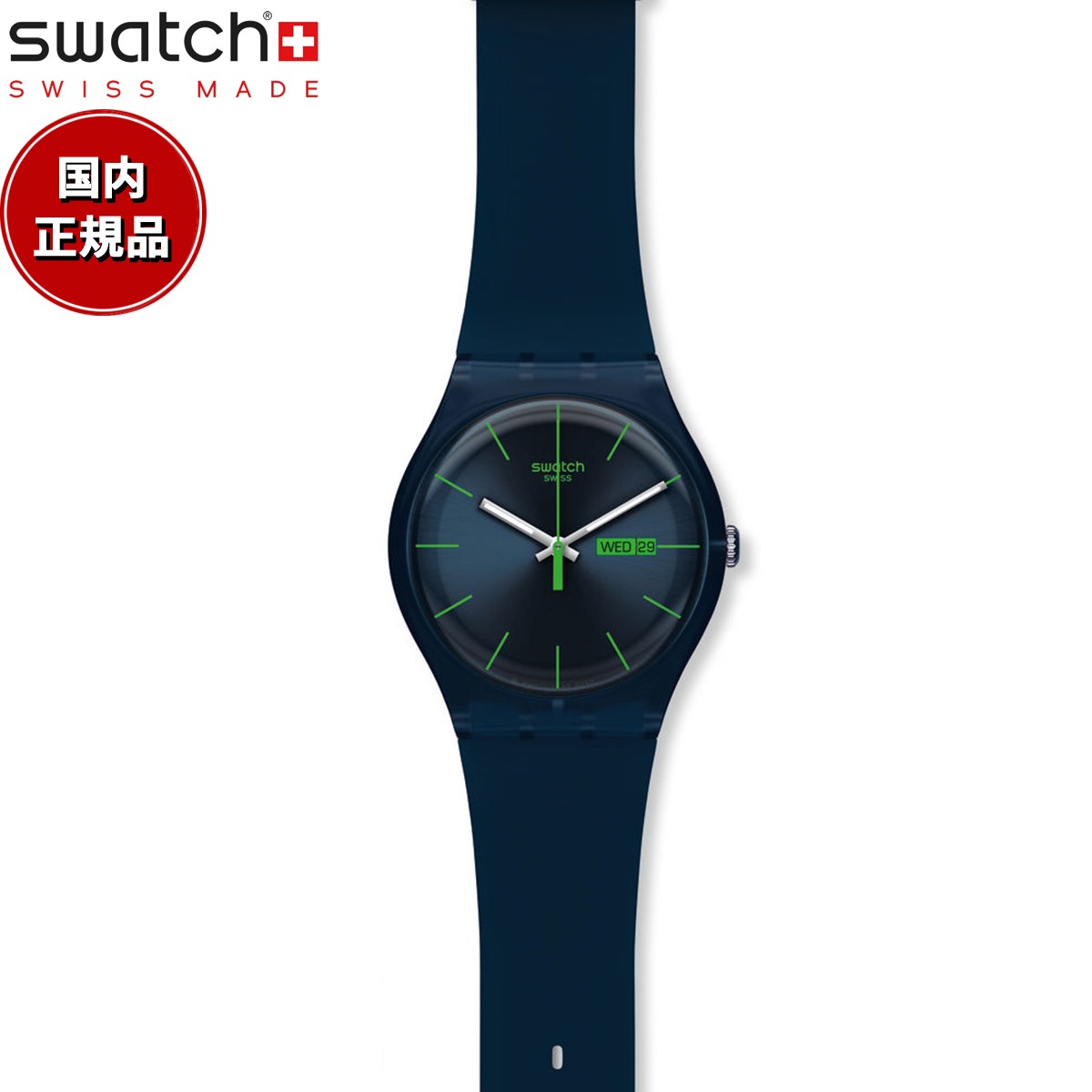 楽天市場】swatch スウォッチ 腕時計 メンズ レディース