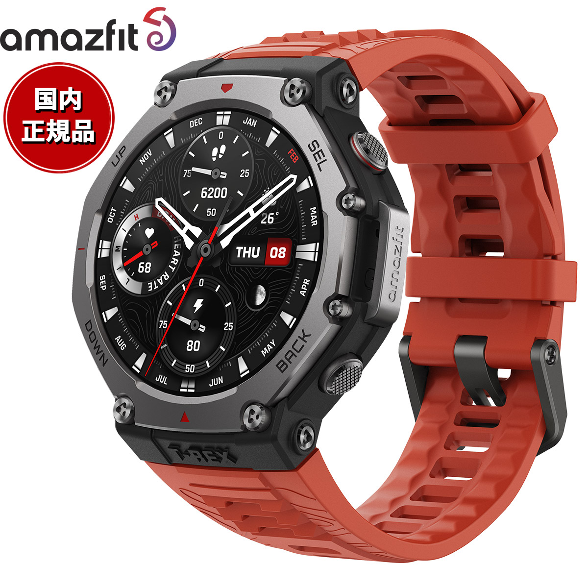 楽天市場】【店内ポイント最大41.5倍！本日限定！】アマズフィット 