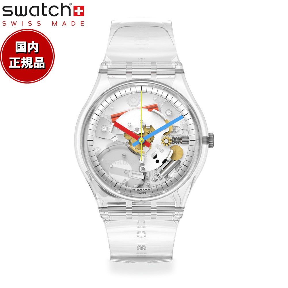 楽天市場】swatch スウォッチ 腕時計 メンズ レディース スキン