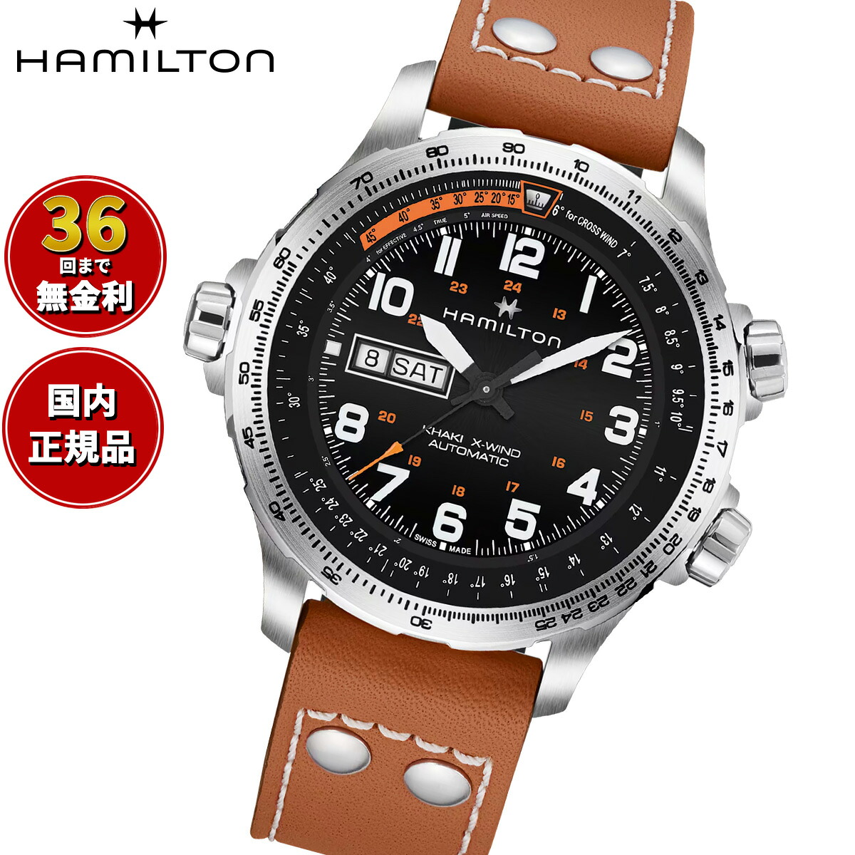【選べるノベルティー付き】【36回分割手数料無料!】ハミルトン HAMILTON カーキ アビエーション H77755533 腕時計 メンズ 自動巻き パイロットウォッチ KHAKI AVIATION 正規品|neelセレクトショップ
