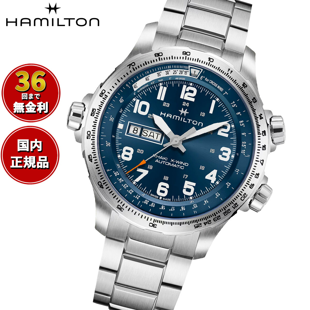 【選べるノベルティー付き】【36回分割手数料無料!】ハミルトン HAMILTON カーキ アビエーション H77765141 腕時計 メンズ 自動巻き パイロットウォッチ KHAKI AVIATION 正規品