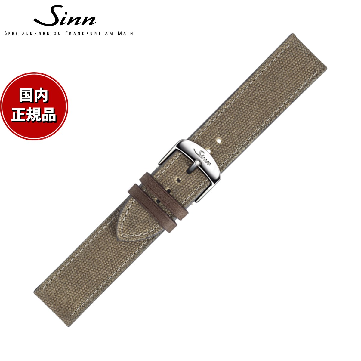 楽天市場】【60回分割手数料無料!】Sinn ジン 純正 替えバンド ベルト 楽天市場】【60回分割手数料無料!】Sinn ジン 純正 替えバンド ベルト
