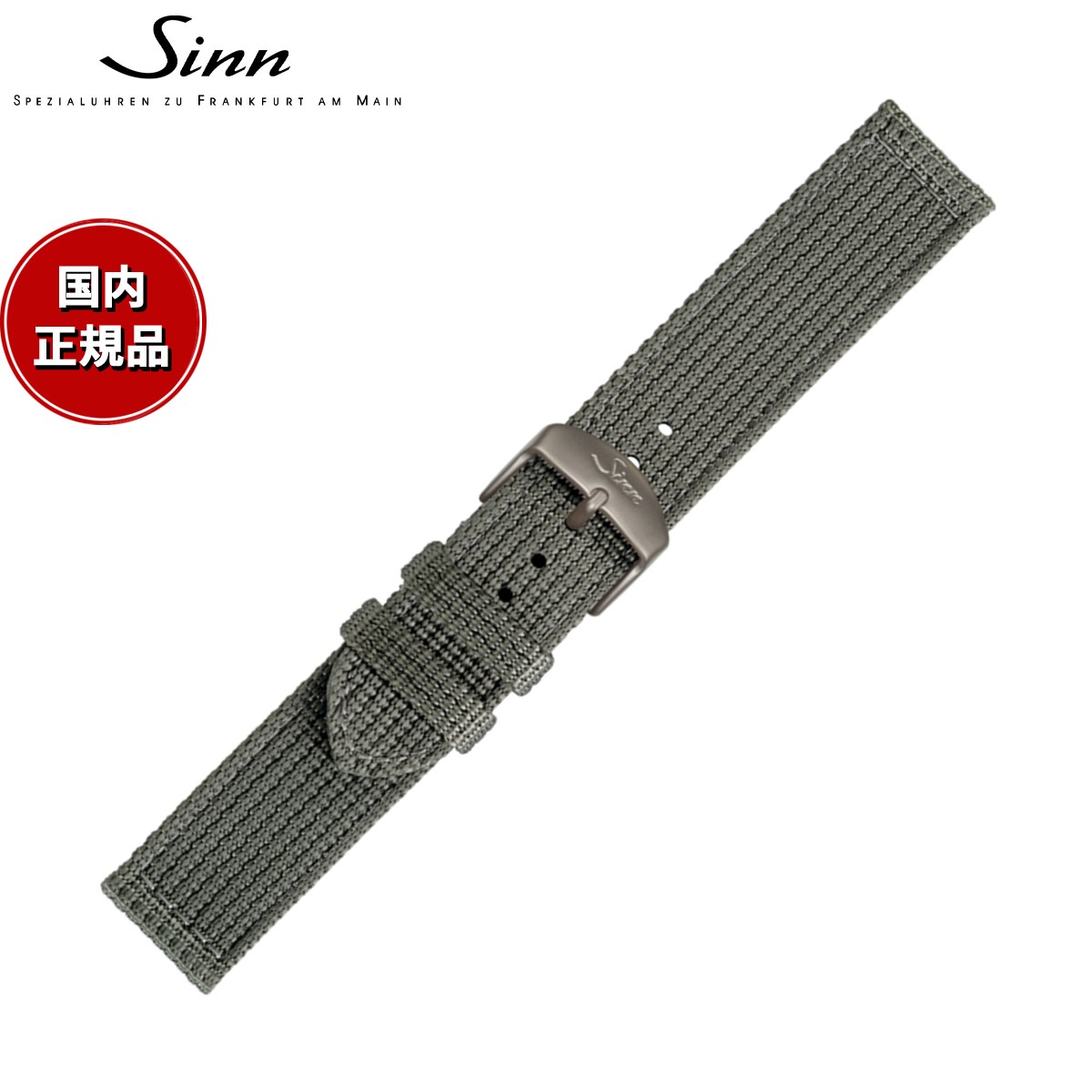 あ*ん様 SINN ジン 純正 カウレザーベルト20mm 尾錠 ポリッシュ 【新 楽天市場】【60回分割手数料無料！】Sinn ジン 純正 替えバンド ベルト