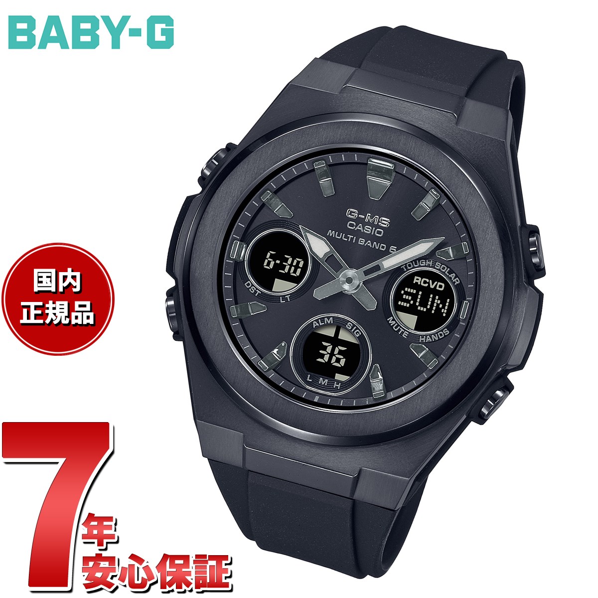 CASIO カシオ BABY-G レディース 電波腕時計 高級感 小さい文字盤-
