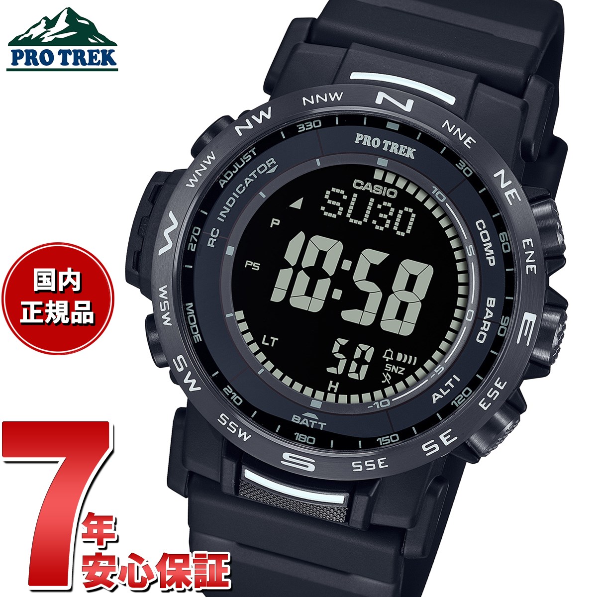 楽天市場】カシオ プロトレック CASIO PRO TREK 電波 ソーラー 腕時計 メンズ Climber Line PRW-31YT-7JF :  neelセレクトショップ