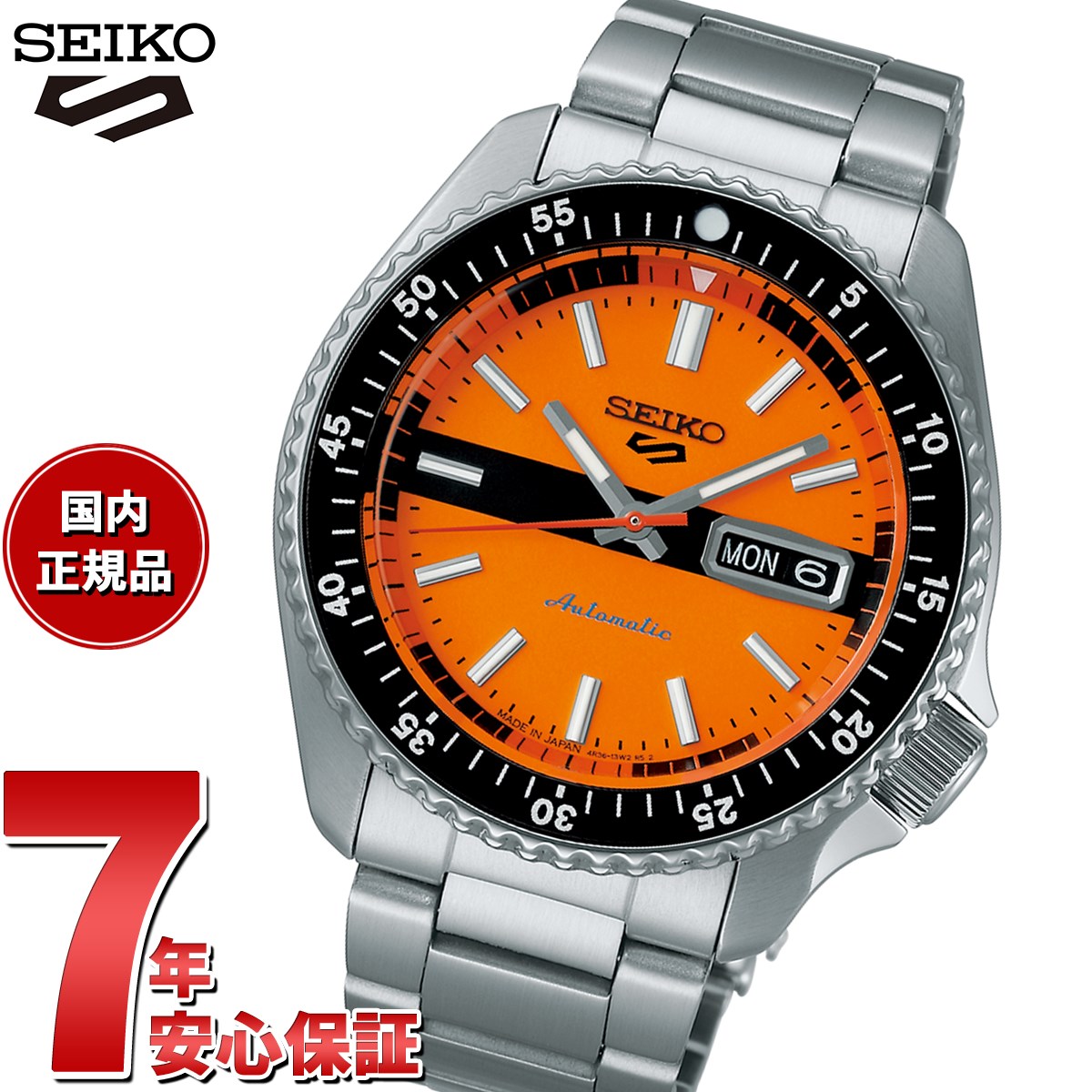 【店内ポイント最大37倍！本日限定！】【60回無金利ローン】セイコー プロスペックス SBER005 スピードタイマー ソーラー  クロノグラフ メンズ 復刻 限定モデル 腕時計 SEIKO PROSPEX SPEEDTIMER【2023 新作】 neelセレクトショップ