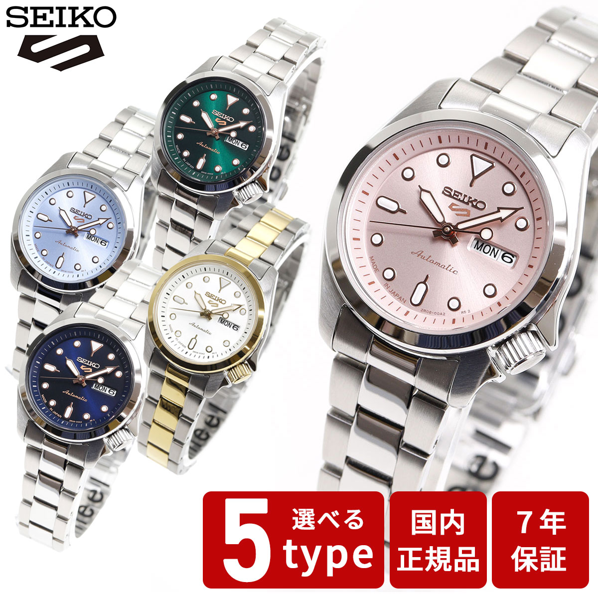 最終値下げ！TELLIOUS セイコー　自動巻き　美品 SE-6T｜ベースモデル｜セイコー 法人様向けオリジナルウオッチ