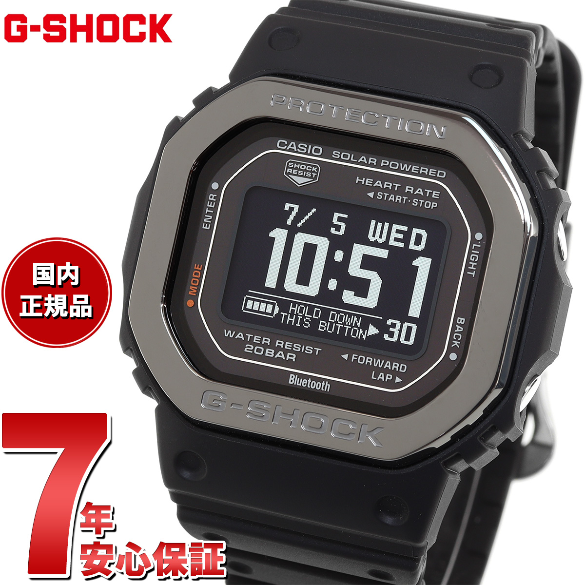 楽天市場】【店内ポイント最大38.5倍！2月15日！】G-SHOCK G-SQUAD 