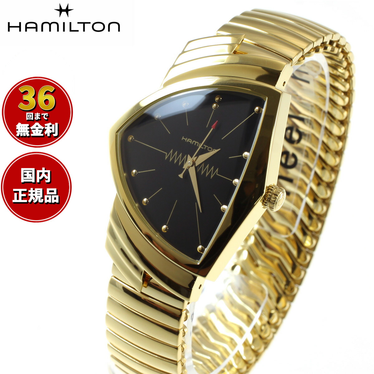 楽天市場】正規品ハミルトンHAMILTON【ベンチュラ】イエロー