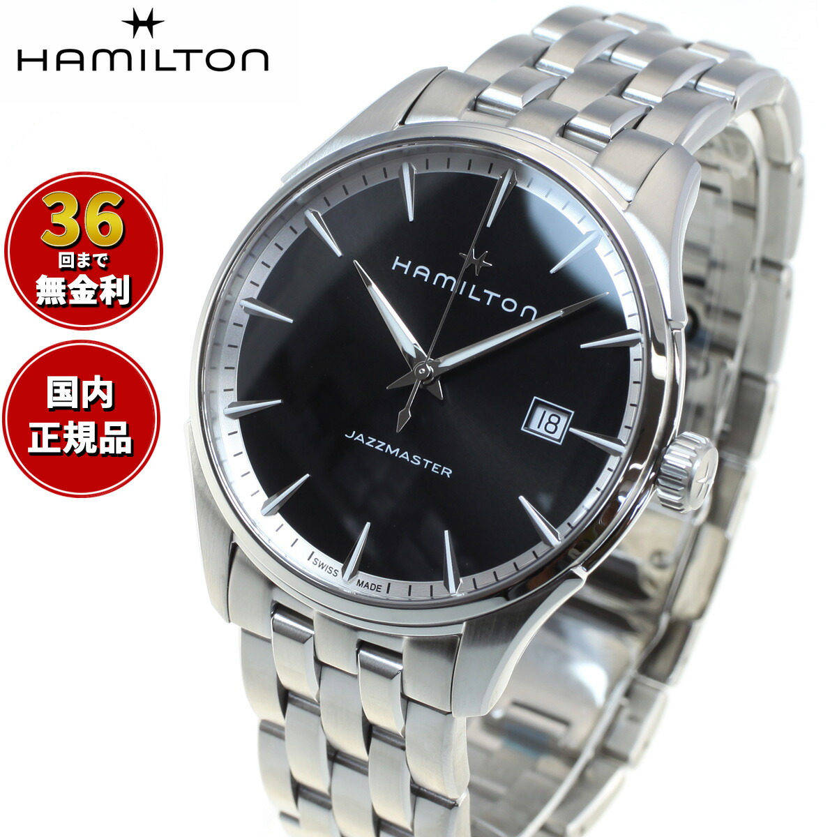 楽天市場】【選べるノベルティー付き】【36回分割手数料無料