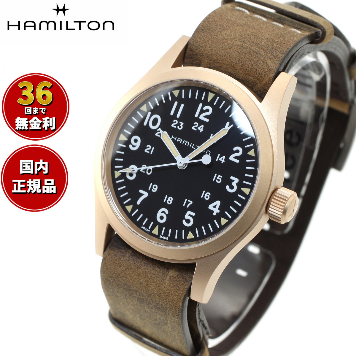 楽天市場】【ZENO WATCH】ゼノウォッチ ブロンズ Bronze Cushion