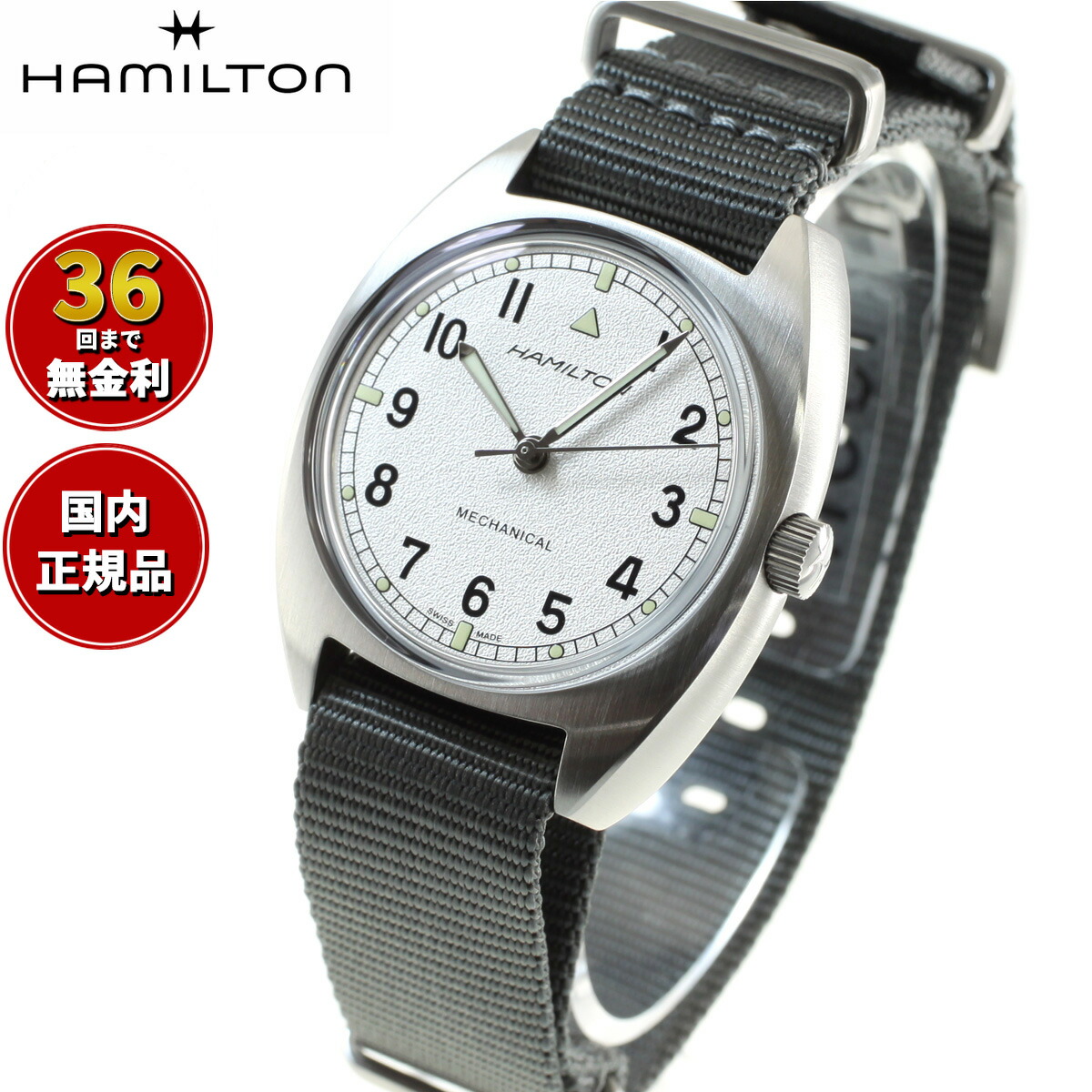 【選べるノベルティー付き】【36回分割手数料無料！】ハミルトン HAMILTON カーキ アビエーション パイロット パイオニア メカ H76419951 腕時計 メンズ レディース KHAKI AVIATION 正規品