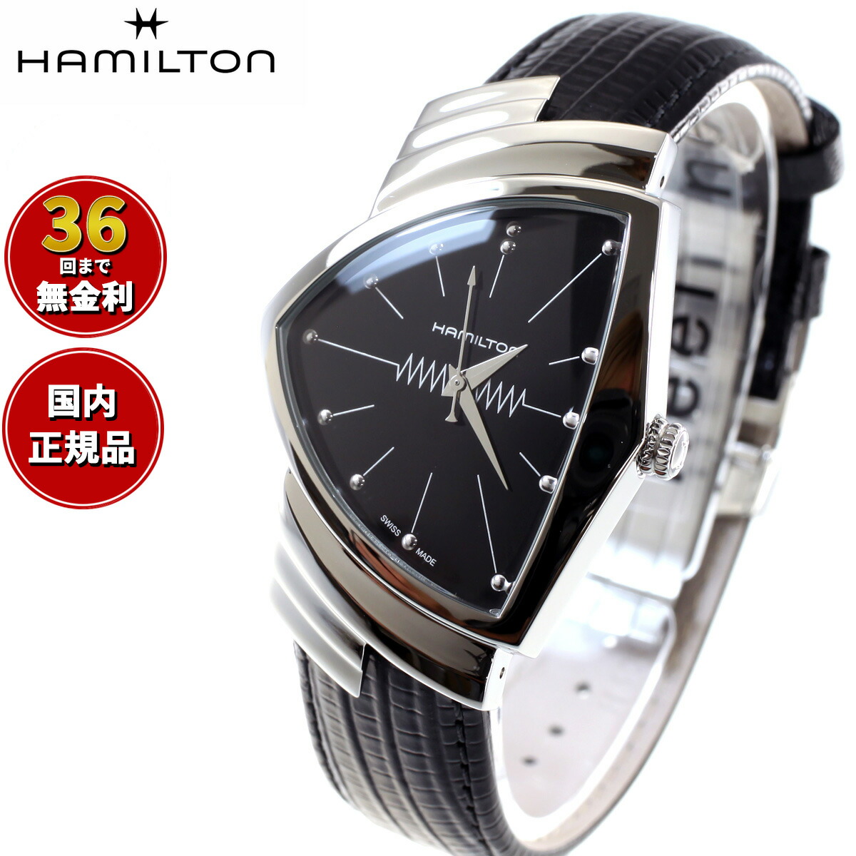 Hamilton ベンチュラ　H24411732 時計 ブラック Amazon | [ハミルトン]HAMILTON メンズ VENTURA ベンチュラ