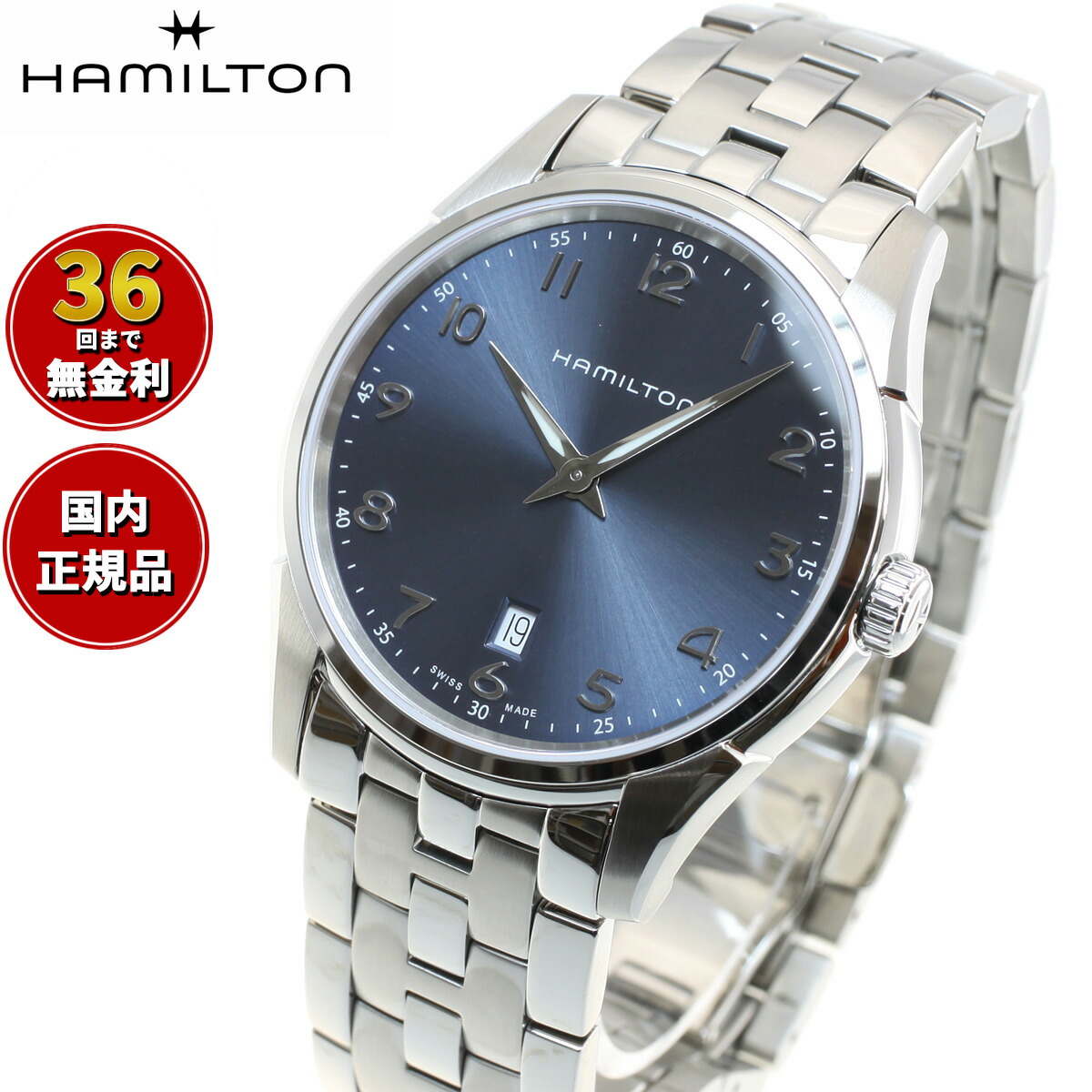 楽天市場】【選べるノベルティー付き】【36回分割手数料無料