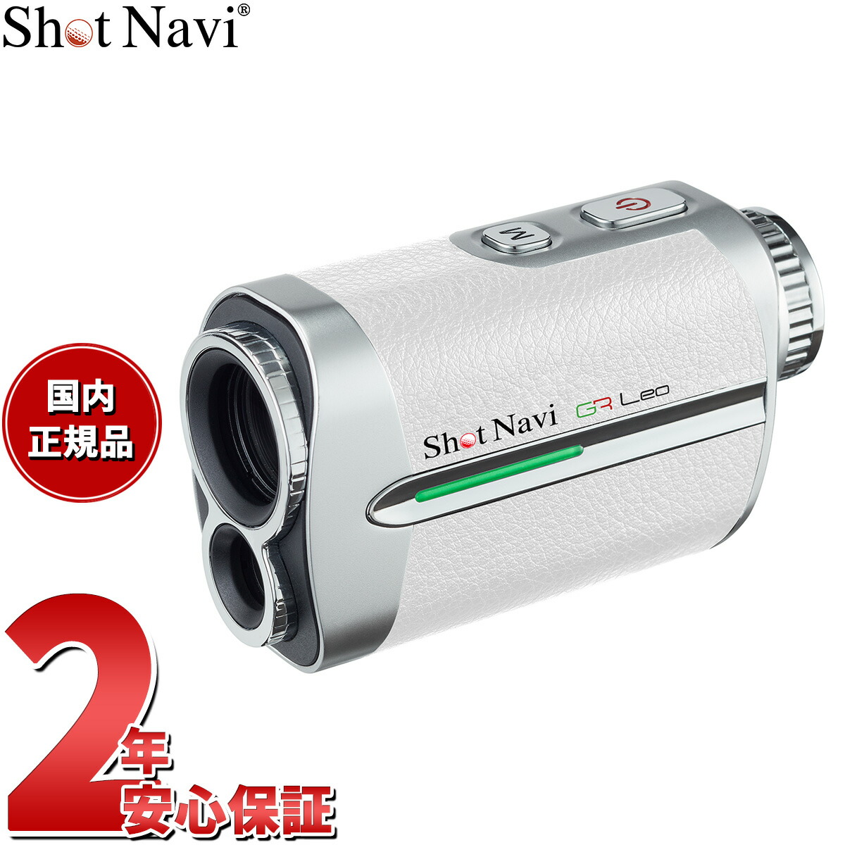 楽天市場】【店内ポイント最大41倍！本日限定！】ショットナビ Shot Navi ボイスレーザー レッドレオ Voice Laser Red Leo  ゴルフ レーザー 距離測定器 距離計測器 ブラック : neelセレクトショップ