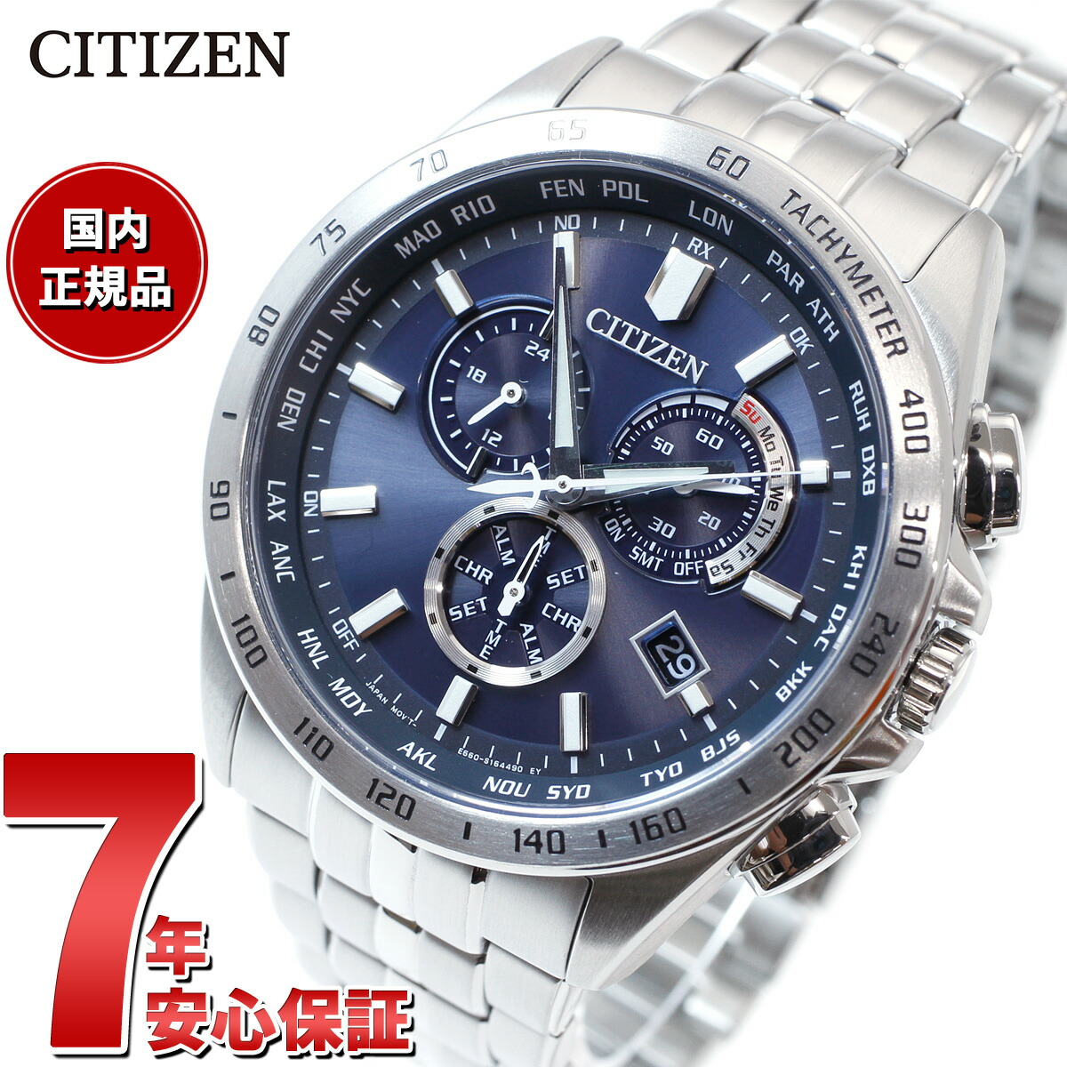 VO10-6771F: CITIZEN | シチズンウオッチ オフィシャルサイト