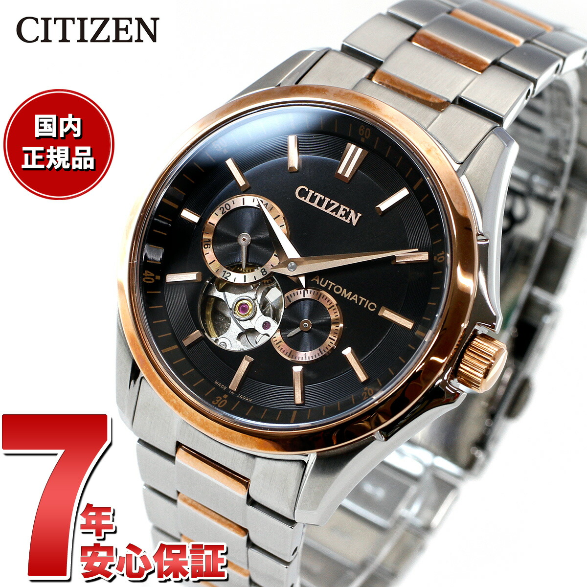 楽天市場】シチズンコレクション CITIZEN COLLECTION メカニカル 自動巻き 機械式 腕時計 メンズ NP1010-78E  オープンハート : neelセレクトショップ