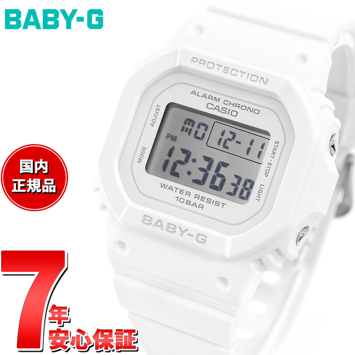 楽天市場】【店内ポイント最大39.5倍！本日限定！】BABY-G カシオ ベビーG レディース デジタル 腕時計 BGD-565U-4JF  ピンクベージュ : neelセレクトショップ