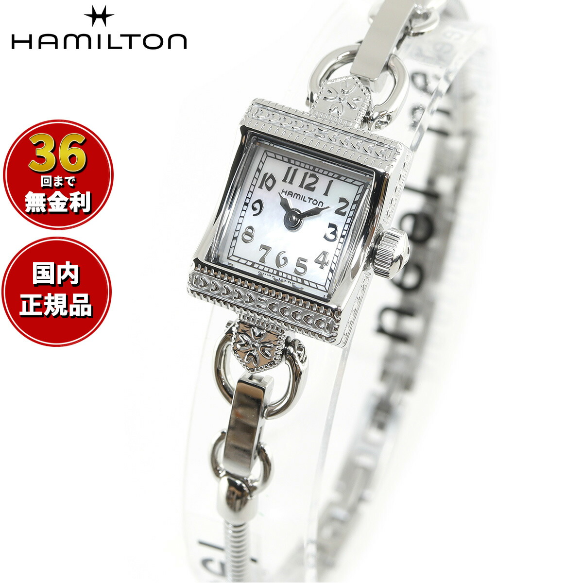 【稼動品】HAMILTON レディ ハミルトン ヴィンテージ ハミルトン レディハミルトンヴィンテージ H31241113 | 三愛