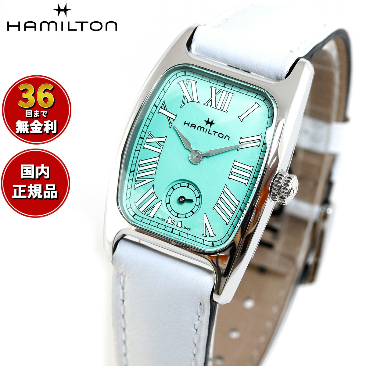 HAMILTON レディース時計 シルバー AMERICAN CLASSIC ハミルトン HAMILTON アメリカン クラシック レディ