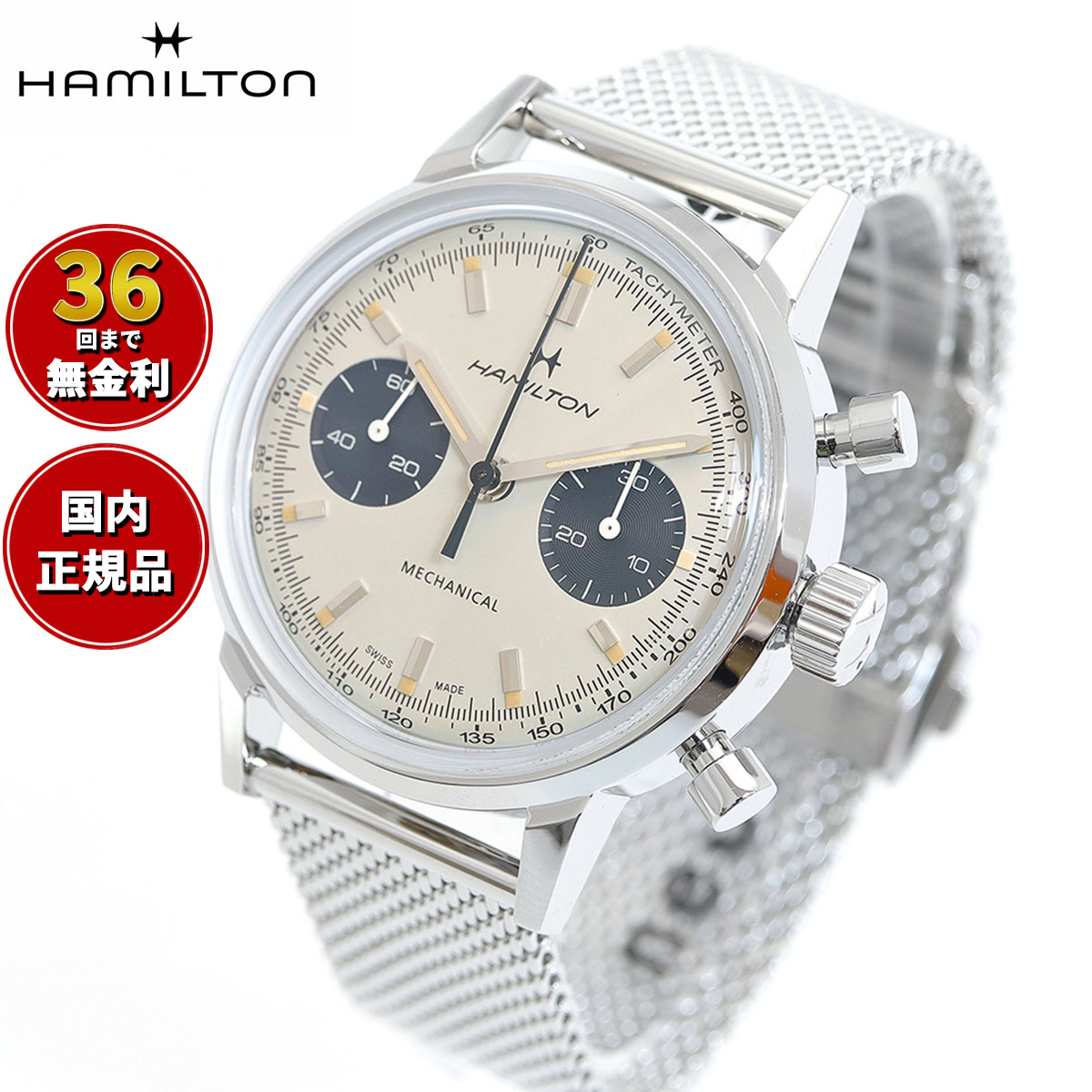 楽天市場】ハミルトン 公式 腕時計 HAMILTON American Classic