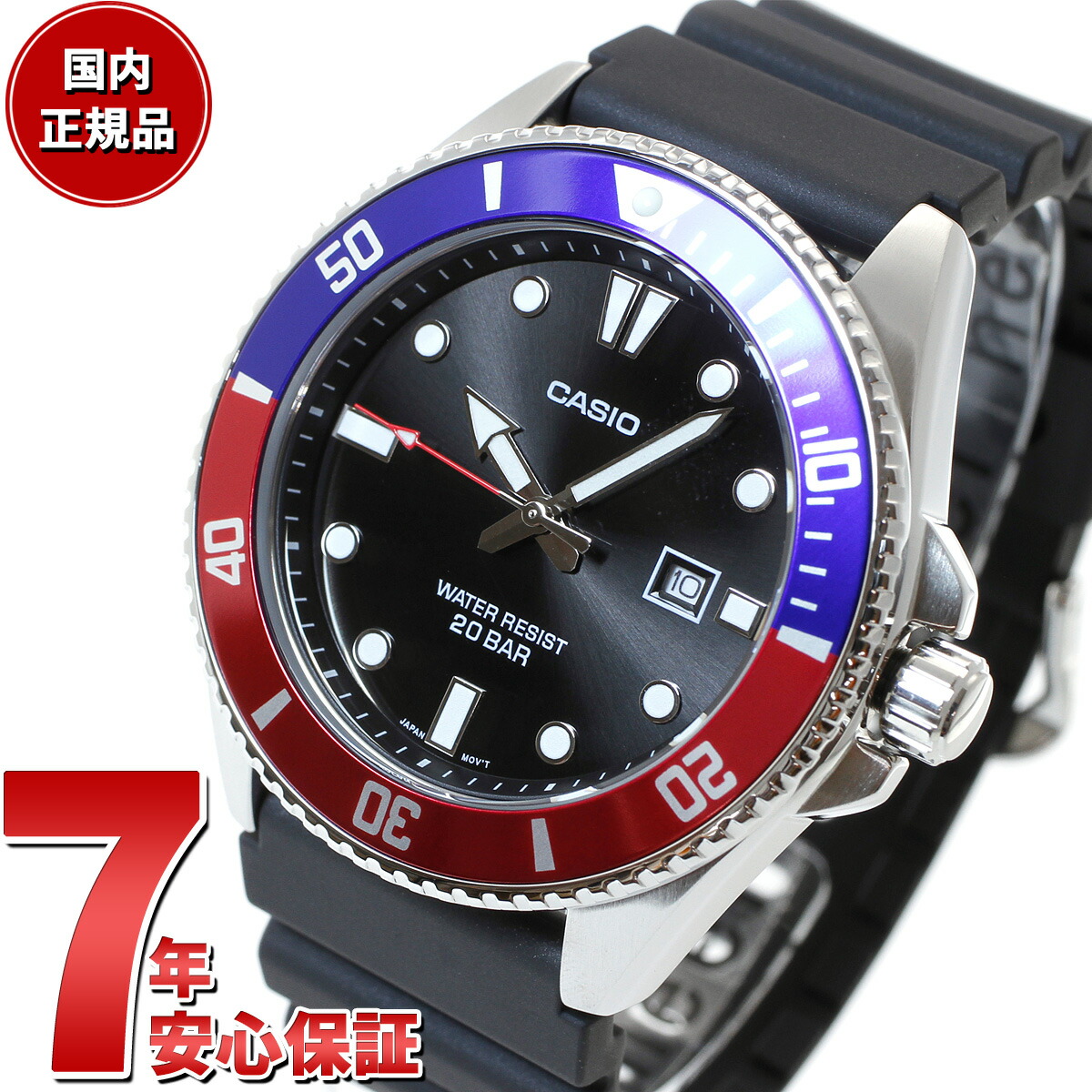 【値下げ済】CASIOダイバーズオンライン限定モデル MDV-107-1A1JF Amazon.co.jp: CASIO Men's Diver Watch MDV - 106 - 1AV