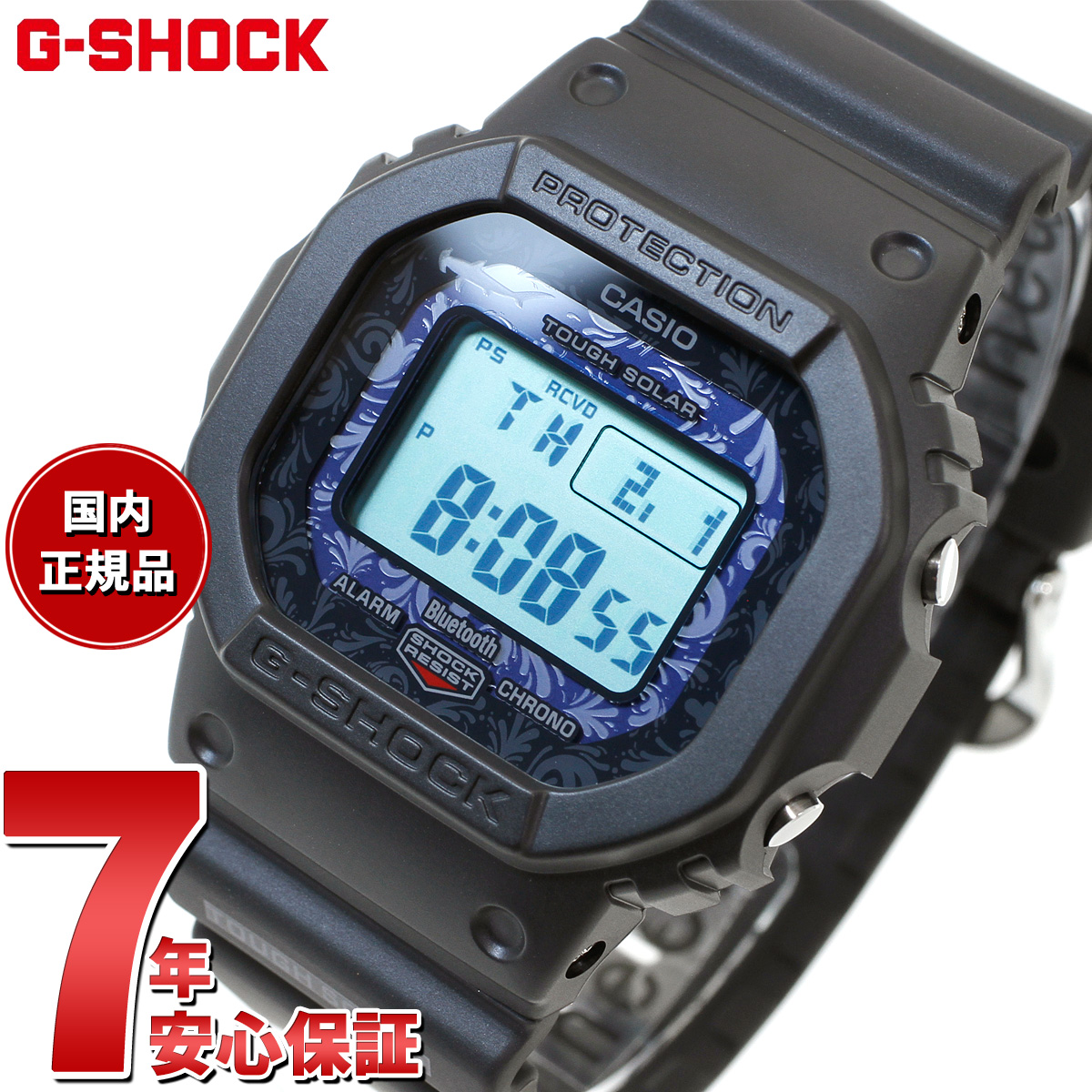 楽天市場】G-SHOCK 電波 ソーラー 電波時計 カシオ Gショック CASIO