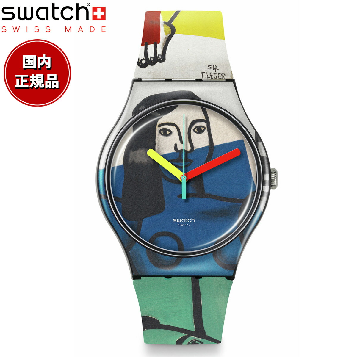 BARNS-GRAHAM'S ORANGE AND RED ON PINK - SUOZ362 | Swatch