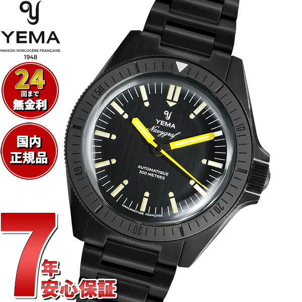 【7/25限定!2000円OFFクーポン&抽選で1万ポイントバック】【選べるノベルティー付き】イエマ YEMA ネイビーグラフ ファントム CMM.10 リミテッドエディション 限定200本 腕時計 ダイバーズウォッチ 自動巻き 21.26.10.66.SNL.M6|neelセレクトショップ