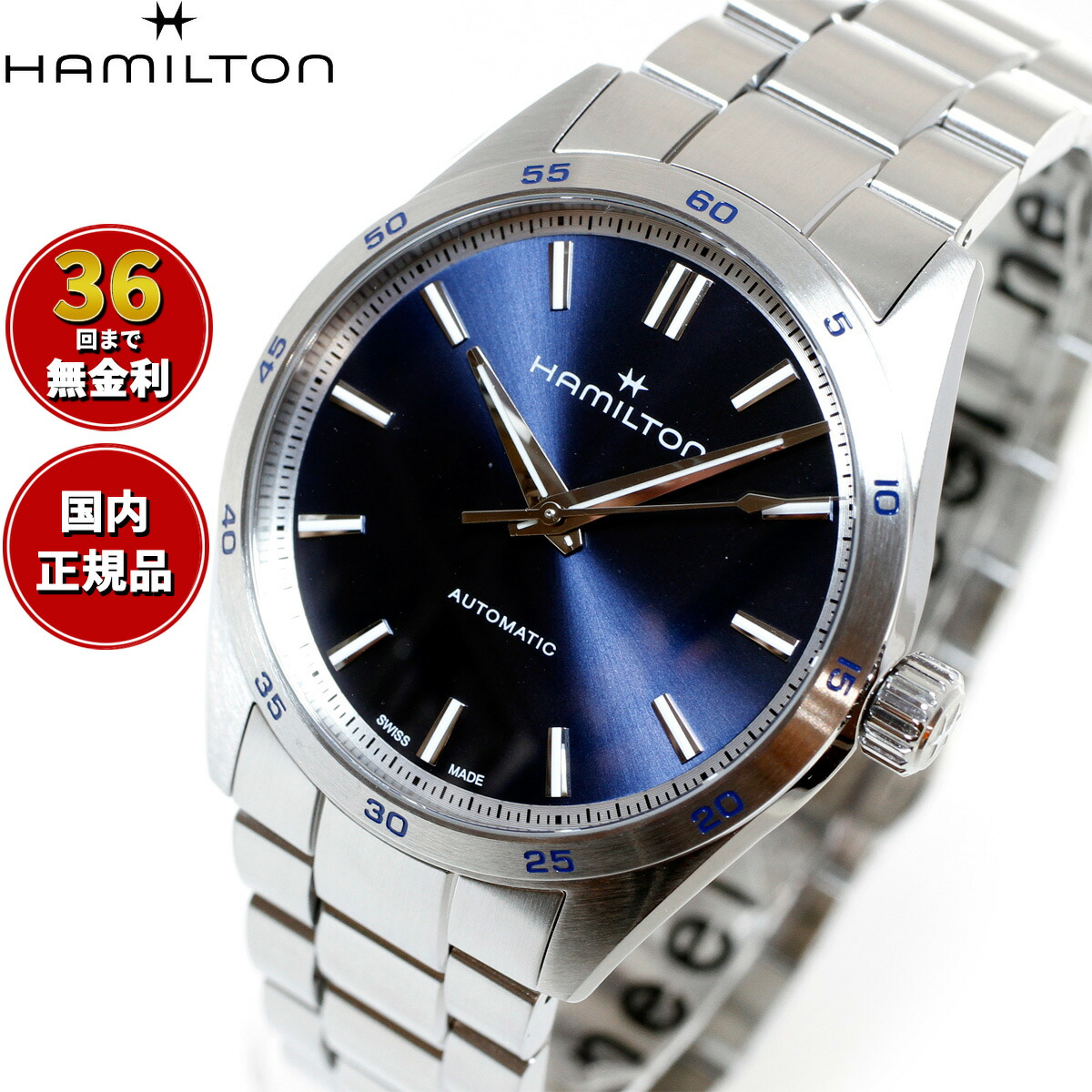 楽天市場】【選べるノベルティー付き】【36回分割手数料無料