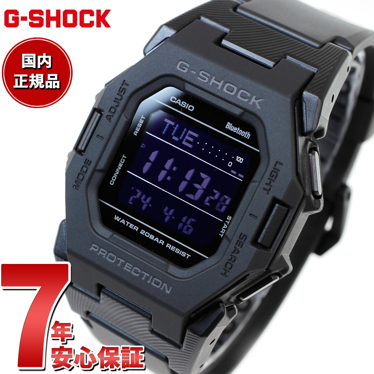 Off G Shock Casio Gd