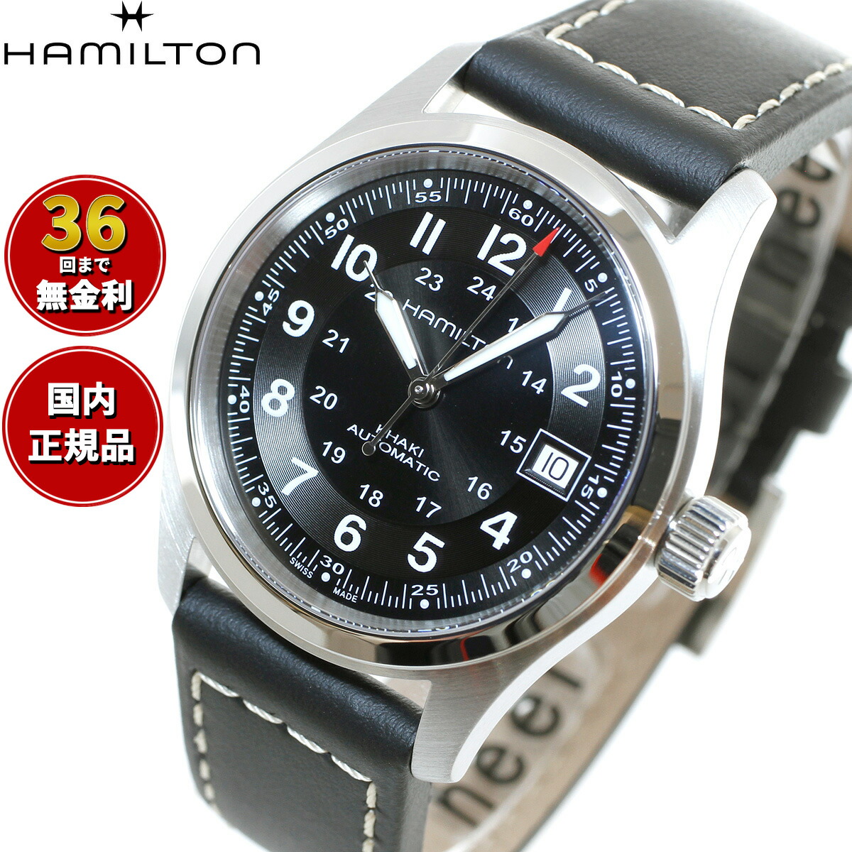 楽天市場】【選べるノベルティー付き】【36回分割手数料無料