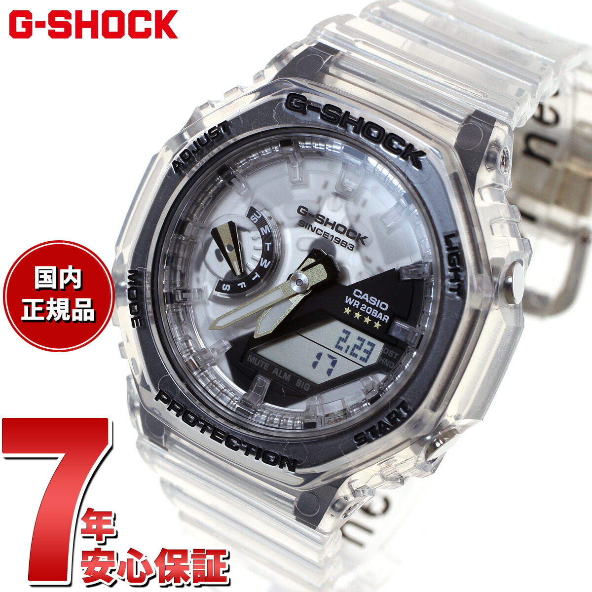 楽天市場】【店内ポイント最大41倍！本日限定！】G-SHOCK カシオ Gショック CASIO 40th Anniversary Clear  Remix GA-2140RX-7AJR アナデジ 腕時計 メンズ クリアリミックス : neelセレクトショップ