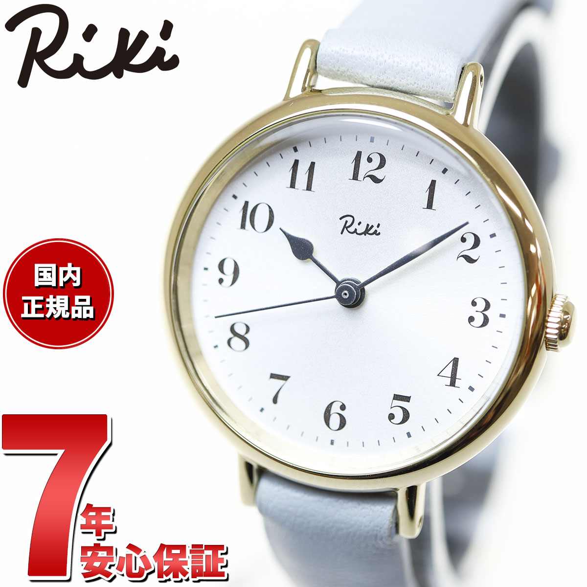 【店内ポイント最大39倍！本日限定！】セイコー アルバ リキ SEIKO ALBA Riki 腕時計 レディース 白菫色 AKQK446