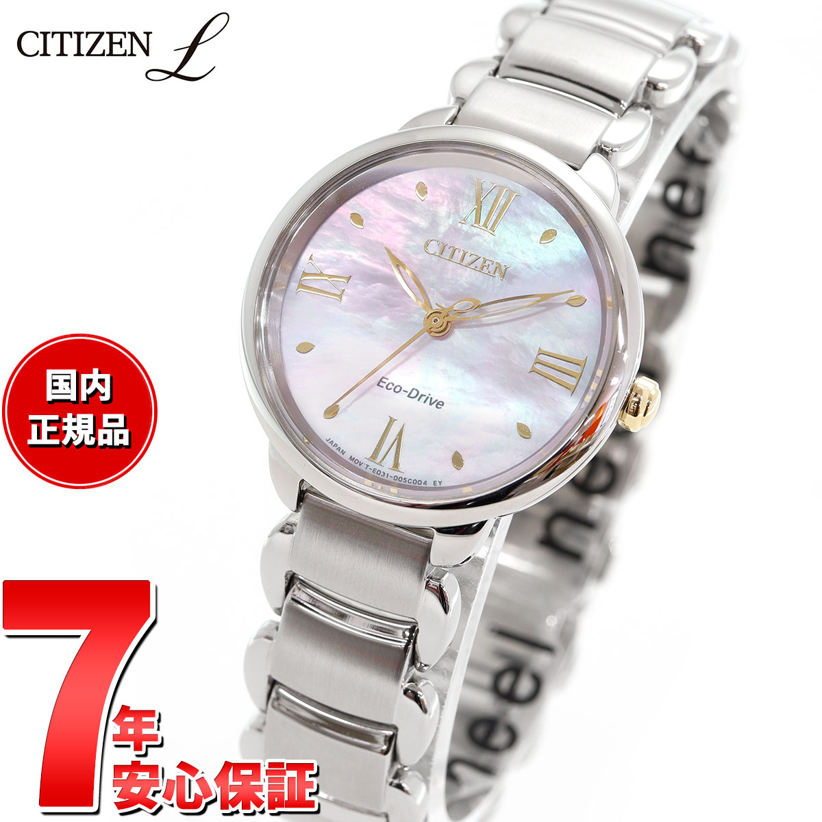 楽天市場】【店内ポイント最大43倍！9月15日！】シチズン エル CITIZEN L エコドライブ 腕時計 レディース アークリーシリーズ EM0666 -97D : neelセレクトショップ