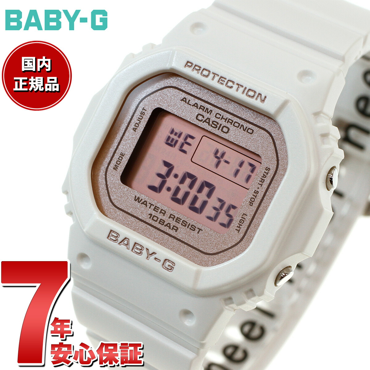 カシオ/CASIO Baby-G BGD-5650-7JF【電波タフソーラー】 楽天市場】BABY-G カシオ 電波ソーラー 腕時計 BGD-5650-2JF